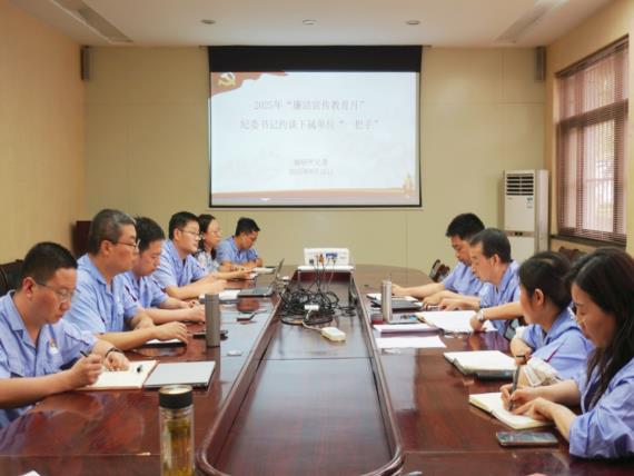 軸研所召開(kāi)所屬單位“一把手”約談會(huì)議